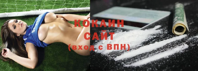 купить наркотики сайты  kraken tor  Cocaine 97%  Санкт-Петербург 