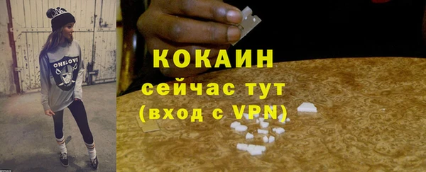 кокаин VHQ Белоозёрский